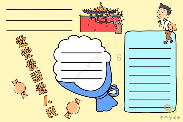 天涯明月刀
