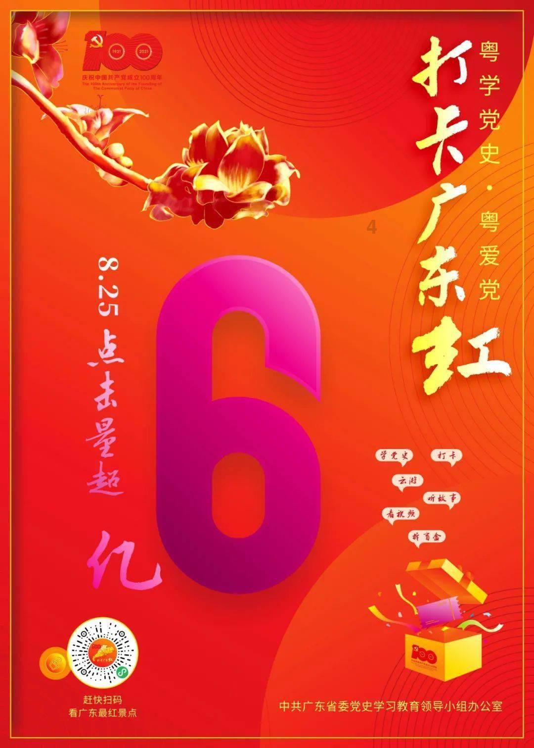 层层恐惧